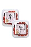 しそ漬け 梅干し 有機栽培 700g(350ｇ×2個) 和歌山県産 オーガニック 化学調味料無添加