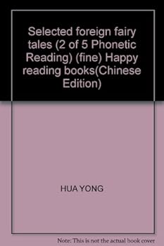 Paperback Selected foreign fairy tales (2 of 5 Phonetic Reading) (fine) Happy reading books(Chinese Edition) Book