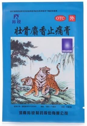 2x Zhuang Gu She Xiang Zhi Tong Gao(musk Herbal Plasters)(10 Patches/one Bag)joint Pain,arthritis