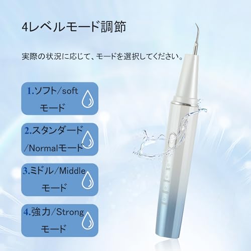 vimaydo 超音波歯クリーナー 口腔洗浄器 USB 充電式 家庭用携帯用歯清潔器 の商品画像 2
