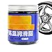 Marine Wheel Bearing Grease - Automotive Multi-Purpose Lube Grease | Car, Farm, Trailer Lubricants for Shafts, Gears, Cables, Wheel Ball Joints, Brake Parts, Hinges, Suspension, Marine Equipment