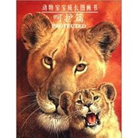 The animal baby growth picture book 7510608554 Book Cover