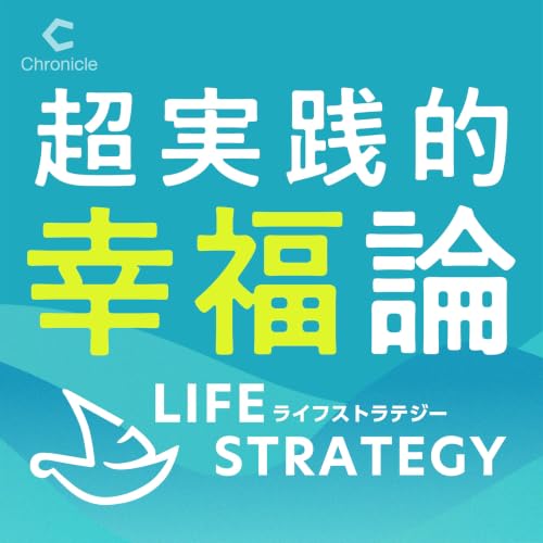 #2-16 AIフル活用で事業は順調。それでも採用は必要か？