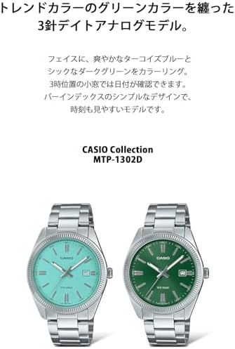 Amazon.co.jp: [カシオ] 腕時計 カシオ コレクション 【国内正規品