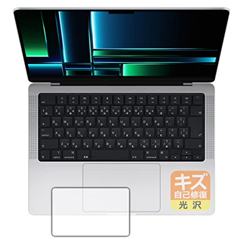 PDA�H�[ MacBook Pro 14�C���`(M2 Pro/M2 Max)(2023�N���f��) �Ή� �L�Y���ȏC�� �ی� �t�B���� [�g���b�N�p�b�h�p] ���� ���{��