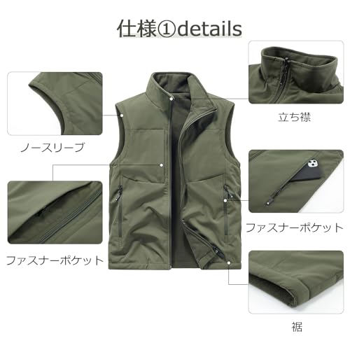 Manatsulife ポーラーフリースベスト 8822R