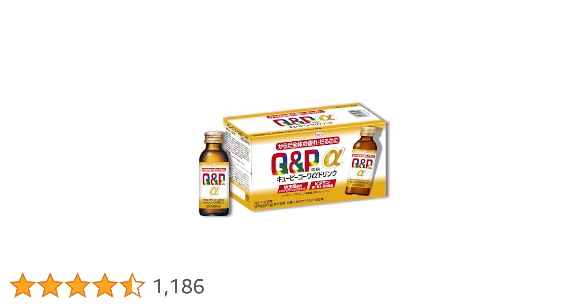 1st エクセレント ゴージャス&ビューティドリンク 50mlx10本 エクセレント ゴージャス&ビューティードリンク