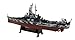 USS Alabama 1944- 1:1000 Ship Model (Amercom ST-23)