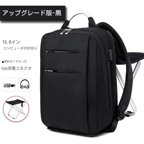 Dlwk シートが内蔵されたバックパックは アウトドアや毎日の通勤に最適です リュック 椅子 大容量で折りたたみ可能なデザインなので キャンプ 釣り ビーチ 音楽フェスティバル 出張 ショッピングなど あらゆるシーンで活躍します (ブラック) [並行輸入品] [5]