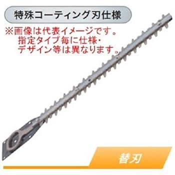 miru品 Amazon | マキタ 生垣バリカン用替刃 460mm特殊コーティング刃 A