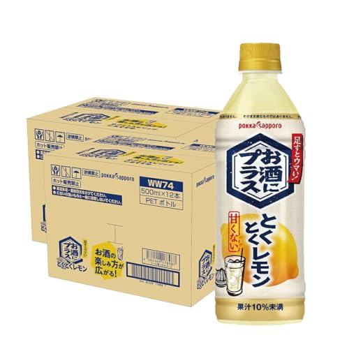 ポッカサッポロ お酒にプラス とくとくレモン 500mlペットボトル×12本入×(2ケース)