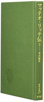 Tankobon Hardcover ????·????<3> (????) Book