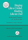 Singing Like a Cricket, Hooting Like an Owl: Selected Poems of Yi Kyu-bo (Cornell East Asia Series Volume 78)