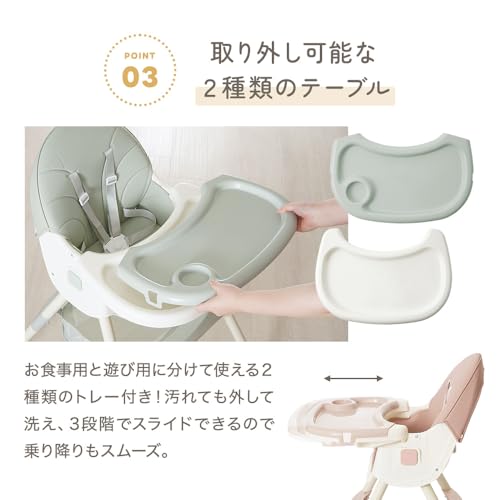 ベビーチェア ハイチェア ローチェア ロッキングチェア 3wayチェンジ キャスター付き 食事トレー付 折りたたみ リクライニング 生後6ヶ月から - 画像 4