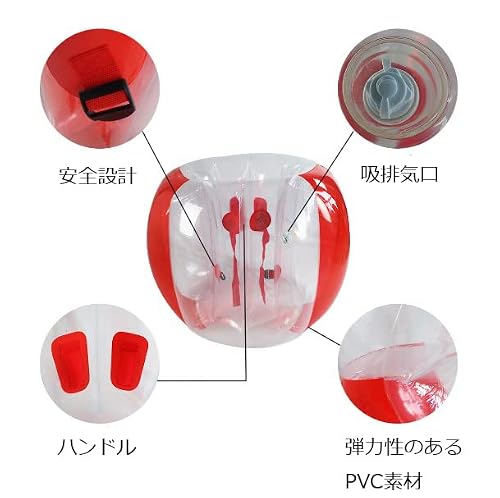 MGC JAPAN TRADE バブルボール バンパーボール PVC 屋外 楽