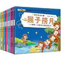 Whole brain to start a parent-child story house: monkeys fishing month 753389460X Book Cover