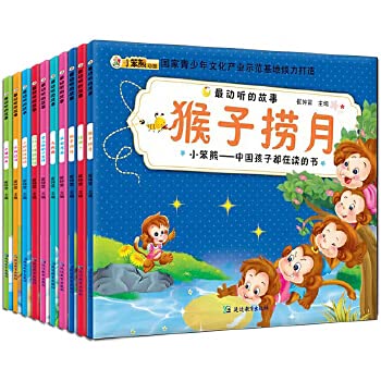 Whole brain to start a parent-child story house: monkeys fishing month