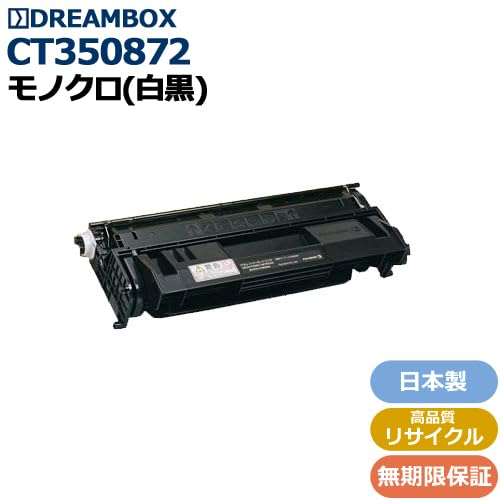 Amazon.co.jp: DREAMBOX CT350872 ドラム・トナーカートリッジ（10K