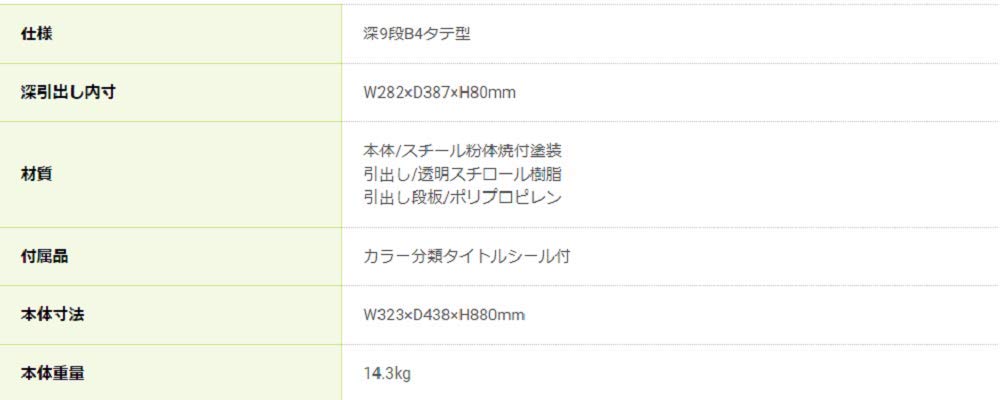Amazon | ナカバヤシ 書類棚 アバンテV2 鍵付きセキュリティフロア