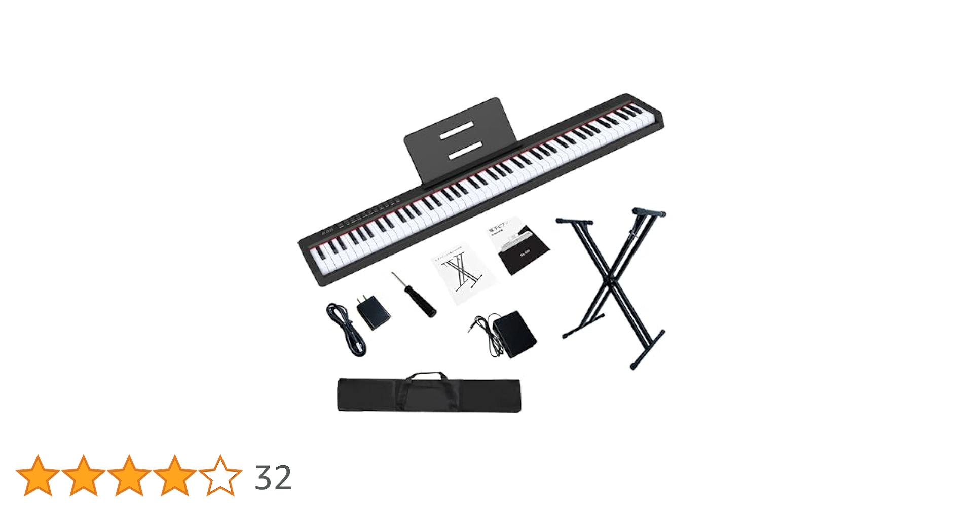 Amazon | IKTMI 電子ピアノ 88鍵盤 軽量 ポータブルピアノ
