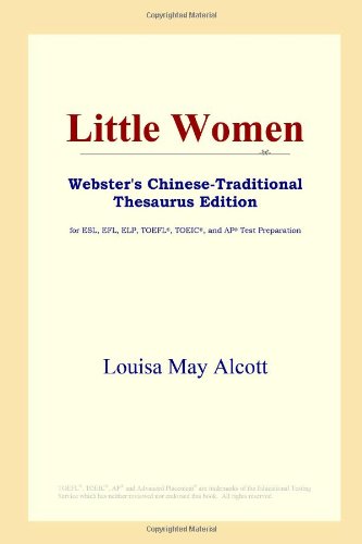 Little Women (Webster's Chinese-Traditional Thesaurus Edition)