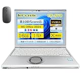 【整備済み品】 ノートパソコン Office2024搭載 軽量薄型 レッツノート CF-SV9 12.1インチ 第10世代Core i5 1キロ未満 WUXGA(1920×1200) WEBカメラ 顔認証 Windows11pro搭載 メモリ16GB SSD 512GB サンダーボルト3