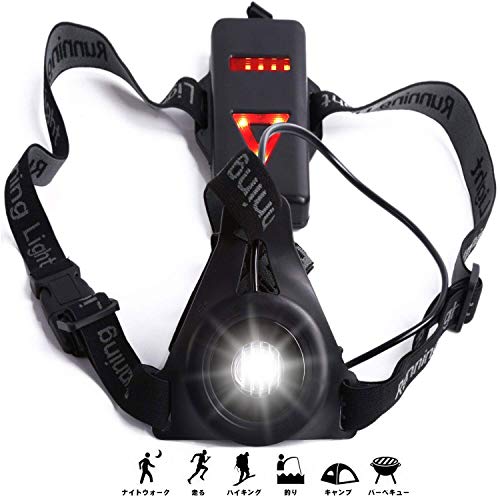 ATNKE LED Chest Light Torch,USB Charging Night Sports Light 3 Kinds of Lighting Mode Running Lights,Behind red Warning Light, Camp Lights, Mountain Climbing Lights, Fishing Lights, Barbecue Lights