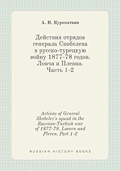 Paperback Actions of General Skobelev's squad in the Russian-Turkish war of 1877-78. Lovcen and Pleven. Part 1-2 [Russian] Book