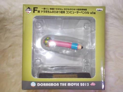 Amazon 一番くじ 映画ドラえもん のび太のひみつ道具博物館 F賞 ドラえもんのひみつ道具 コンピューターペンシル アニメ 萌えグッズ 通販