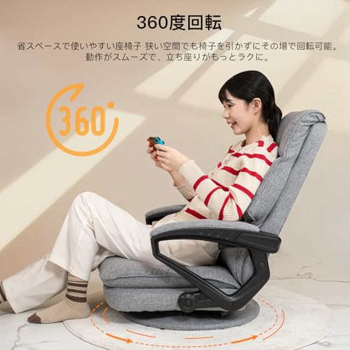 SeekFun ゲーミングチェア ゲーミング座椅子 腰が痛くならない 360°回転 二重層クッション デスクチェア ランバーサポート 座り心地絶品 肉厚 快適 LX-09SW (ファブリック, ブラック) [3]