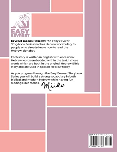 The Widow and the Prophet: An Easy Eevreet Story (Learn Hebrew Vocabulary with Fun Bible Stories) - Image 2