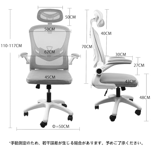Neriko オフィスチェア 椅子 テレワーク 疲れない デスクチェア 人間工学椅子 3D跳ね上げ式アームレスト 3Dヘッドレスト 125°ロッキング 通気性メッシュ ロッキング機能 [2]