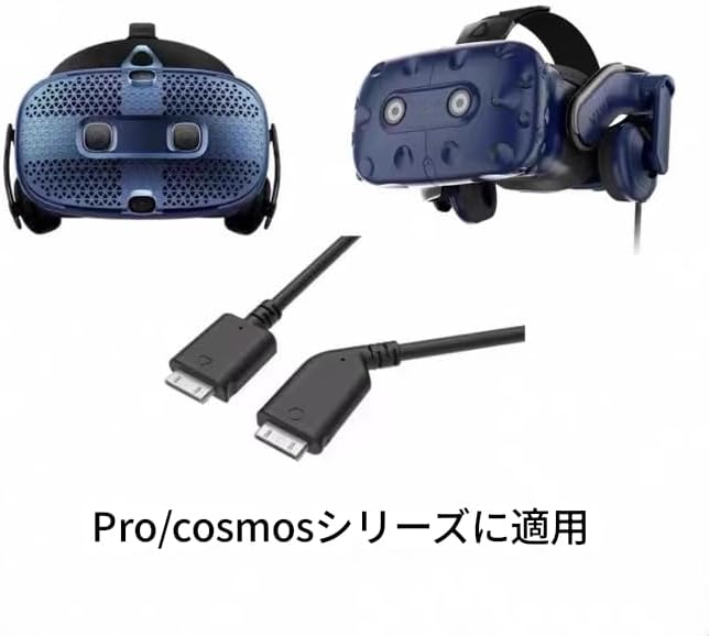 Vive PROケーブル HTC Vive PRO VRヘッドセットケーブル5メートル接続