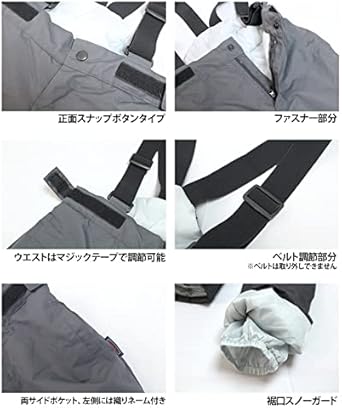 Amazon.co.jp: [ハッピー] BINZART(バンザート) スキーウェア パンツ