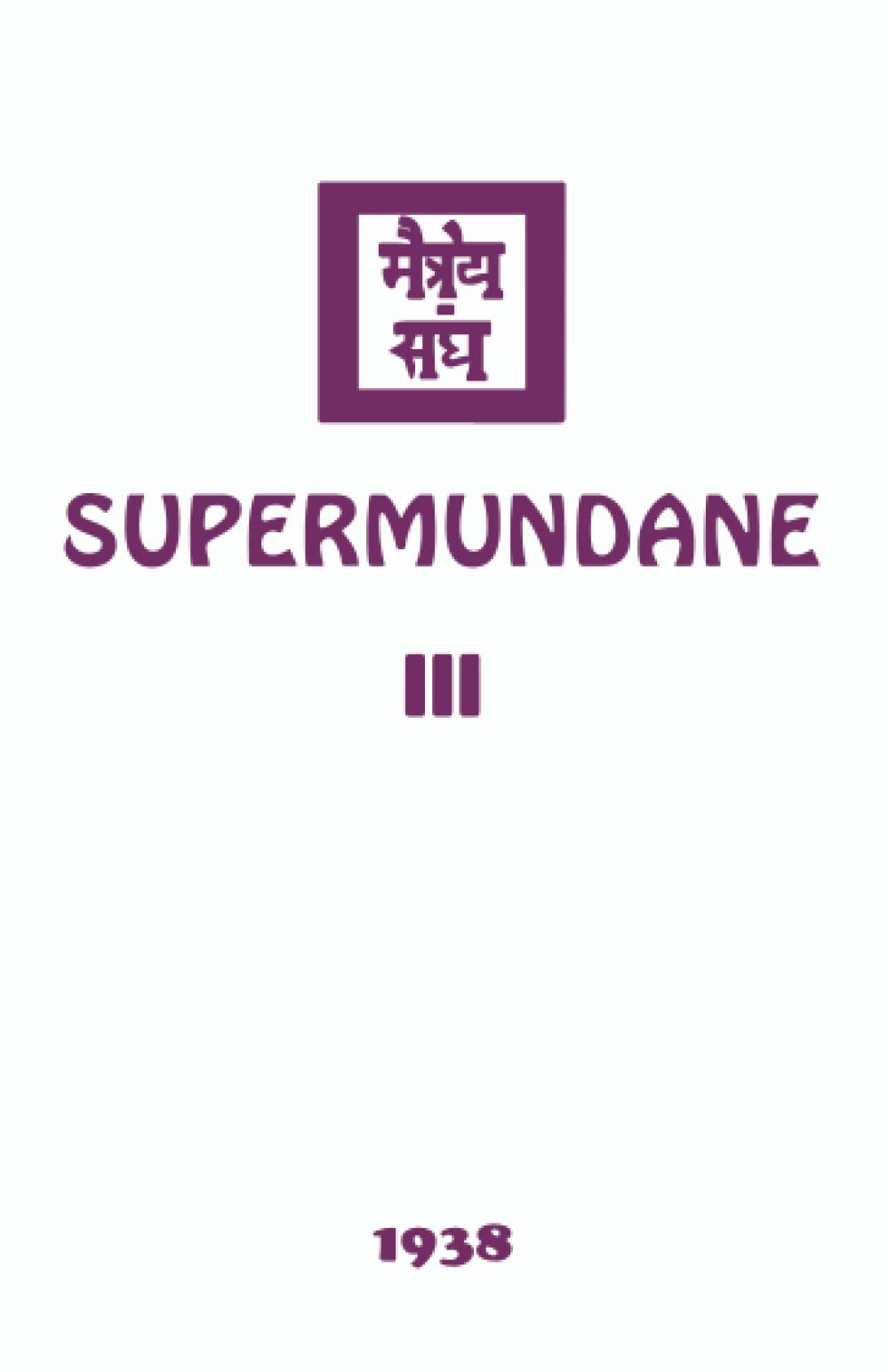 Supermundane III (The Agni Yoga Series)