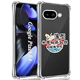 Google Pixel 9a 用 ケース ソフト クリア TPU カバー 【米軍MIL規格 黄ばみなし】 グーグルピクセル9a 用 カバー 保護ケース 6.3インチ 薄型 耐衝撃 傷つけ防止 四隅滑り止 レンズ保護 ワイヤレス充電対応 Pixel 9a 用 スマホケース