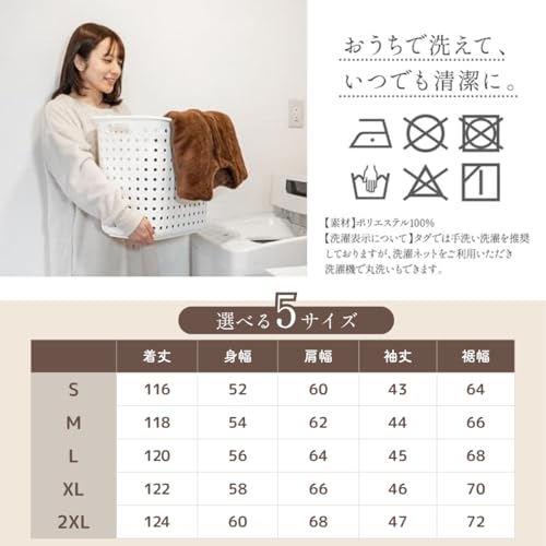 monilo モニロ 着る毛布 レディース ワンピース の商品画像 5