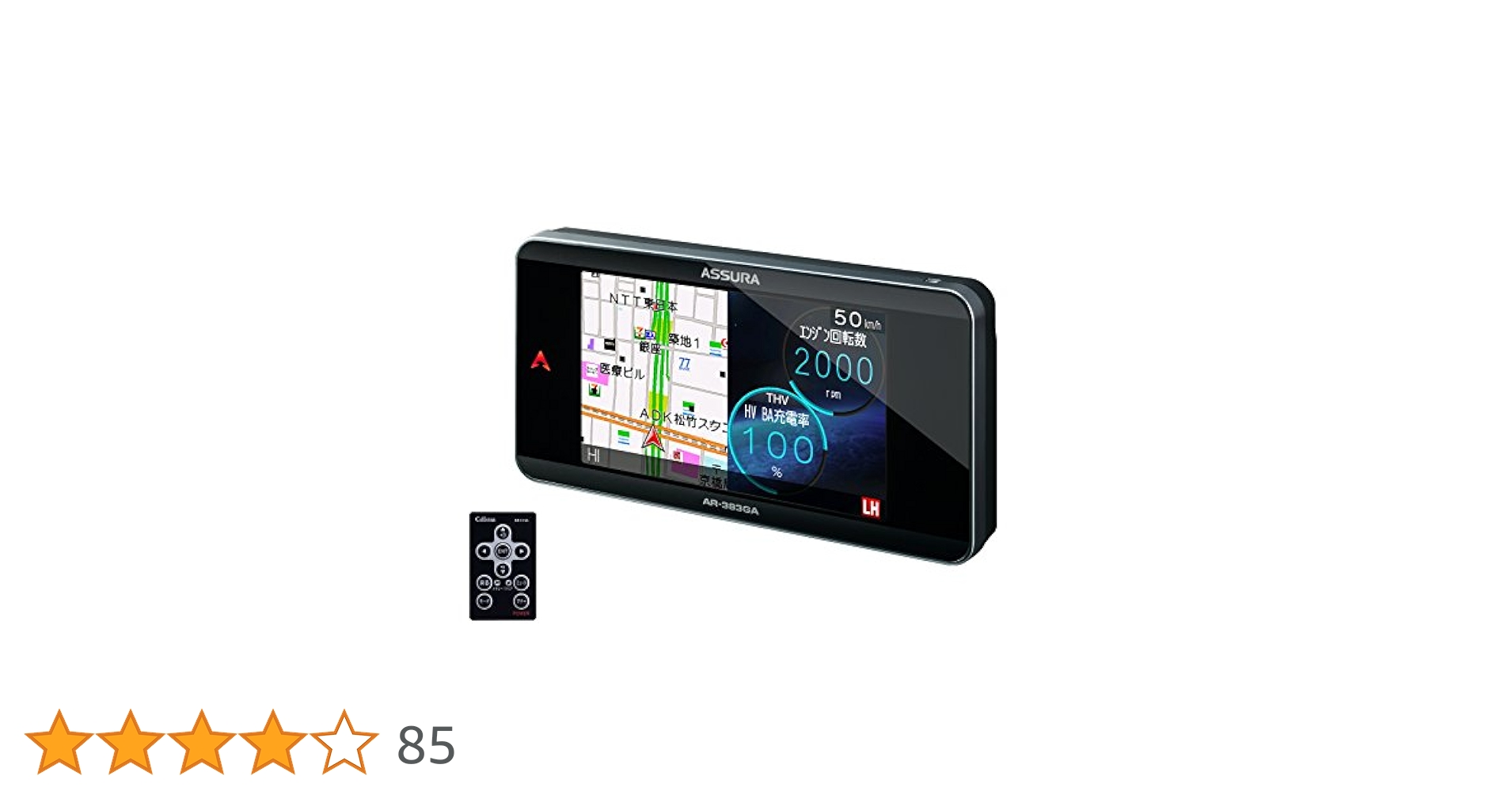 セルスター レーダー探知機 AR383GA Amazon | セルスター レーダー探知機 AR-383GA 日本製 3年保証