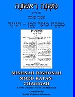 מִשְׁנָה רִאשׁוֹנָה עִם פֵּירוּשׁ מִשְׁנָה שְׁלֵמָה מַסֶכֶת מוֹעֵד קָטָן - חַגִיגָה: MISHNAH RISHONAH - Moed Katan - Chagigah, A new translation of the Mishnah 1956192069 Book Cover