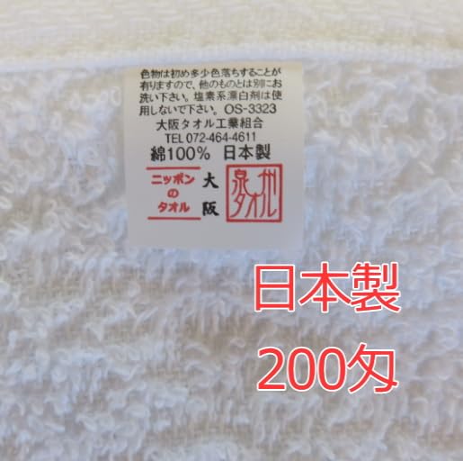 Amazon｜「3枚セット」ご挨拶 粗品 タオル お名前 のし付き 文字入れ