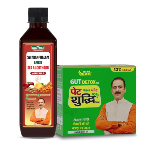 Image of Jeena Sikho Organics Combo Pack | Swaranfalam Amrit Sea Buckthorn (Apple Flavor) & Pet Yakrit Pleeha Shuddhi Kit | With Amlavetasa, Apple & Ashwagandha | For Immunity, Vitality and Daily Gut Balance