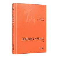 ?????????(?)/?????? 7536091184 Book Cover