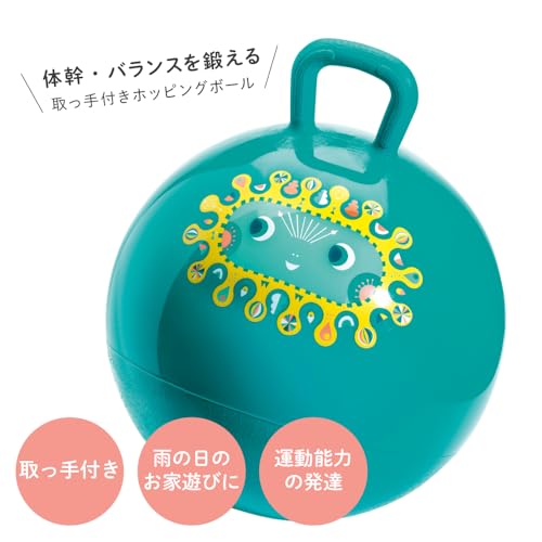 DJECO ジェコ ボール ジャンポ ディエゴ バランス 子供用 45cm ジャンプ ホッピング ジャンプ フィットネス 知育玩具 3歳 4歳 5歳 男の子 女の子 幼児 赤ちゃん 入園祝い プレゼント ギフト おもちゃ 子供 キッズ 誕生日 夏休み (DJ00181) 2枚目