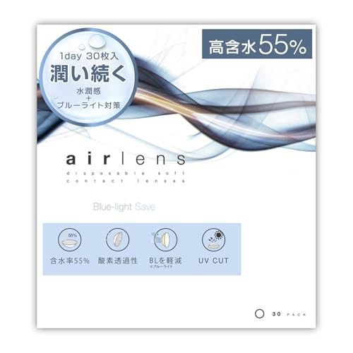 エアレンズ モイスチャー UV ブルーライトセーブ 30枚 1箱（ 1日使い捨て ブルーライト軽減 コンタクトレンズ ）高含水 UVカット 滝沢眞規子 airlens BC： 8.7 PWR：-02.25の商品画像（Amazon）