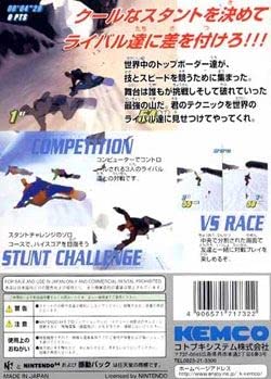 キングヒル64 エクストリームスノーボーディングの関連画像1