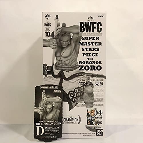 Amazon Co Jp アミューズメント 一番くじ ワンピース Bwfc 造形王頂上決戦3 Smsp Super Master Stars Piece The Roronoa Zoro ゾロ十郎 Two Dimensions賞 D賞 ホーム キッチン