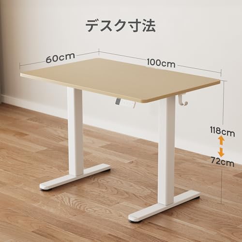 Claiks 昇降デスク 電動 一枚板 幅100cm*奥行き60cm スタンディングデスク 昇降式 テーブル テレワーク オフィスデスク 在宅ワーク パソコンデスク 高さ調節 メモリー機能 静音 人間工学 昇降テーブル ホワイトフレーム/ナチュラル天板