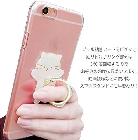 Amazon Moimoikka スマホリング Hug Me ねこ 猫 ネコ 動物 アニマル キャラクター スマホ ホルダー スタンド機能 バンカーリング おしゃれ かわいい スマホアクセサリー スマホグッズ スマートフォン タブレットの落下防止に Sslink ホールドリング 通販