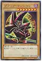 Amazon.co.jp: 遊戯王 日本語版 15AY-JPB02 Dark Magician