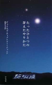 ①美品！当時物/1989年初版 プリンセスプリンセス/たった5つの冴えたやりかた プリンセス・プリンセス/たった5つの冴えたやりかた [タレント本